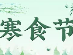 뺮ʳȺ˳ʲô